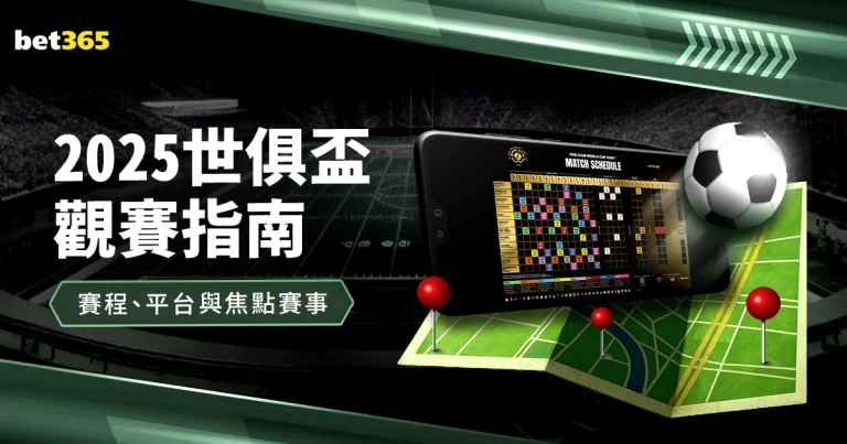 韩新星尹棹,亚锦赛双响,布莱顿斥资,九游会,九游会娱乐平台,在线博彩,九游会注册,真人娱乐,电子游戏平台,九游会优惠