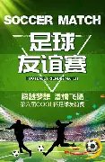 独家,周六,英足总杯激,九游会,九游会娱乐平台,在线博彩,九游会注册,真人娱乐,电子游戏平台,九游会优惠