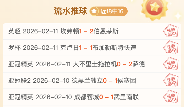 常态解析,周四欧战日,周日联赛场,九游会,九游会娱乐平台,在线博彩,九游会注册,真人娱乐,电子游戏平台,九游会优惠