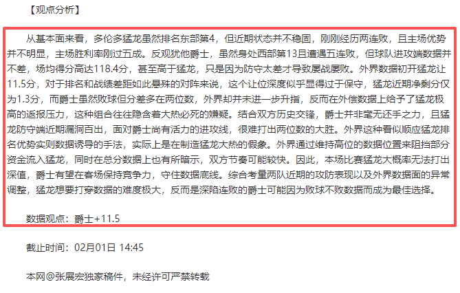 布伦特福德,一公里折返,冲刺打造赛,九游会,九游会娱乐平台,在线博彩,九游会注册,真人娱乐,电子游戏平台,九游会优惠
