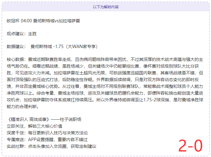 岁巴萨新星,破纪录,未来可期,九游会,九游会娱乐平台,在线博彩,九游会注册,真人娱乐,电子游戏平台,九游会优惠