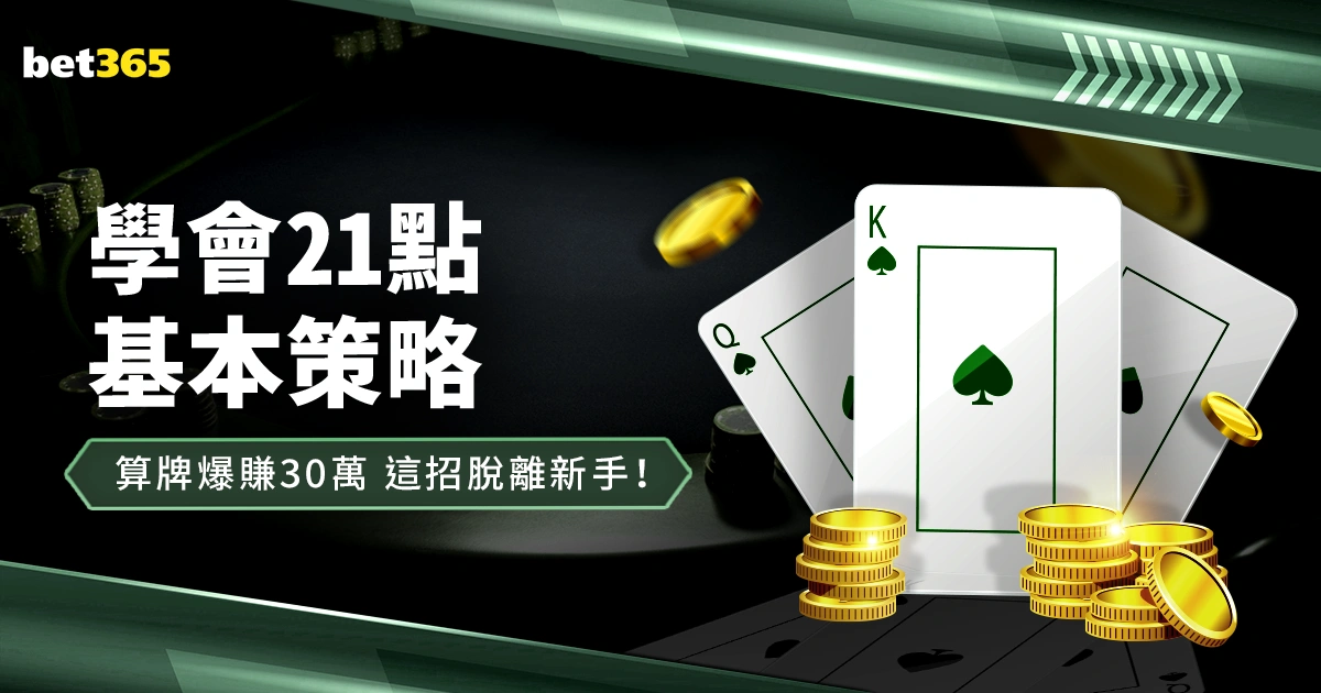 傑拉德面試,維拉,精心準備獲,九游会,九游会娱乐平台,在线博彩,九游会注册,真人娱乐,电子游戏平台,九游会优惠