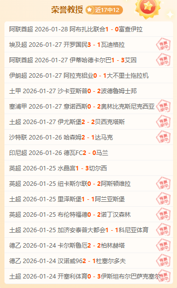 报道,加拉格尔获,西蒙尼青睐,九游会,九游会娱乐平台,在线博彩,九游会注册,真人娱乐,电子游戏平台,九游会优惠