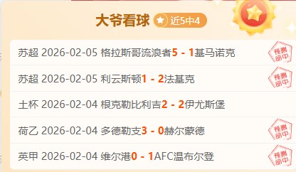 报道,加拉格尔获,西蒙尼青睐,九游会,九游会娱乐平台,在线博彩,九游会注册,真人娱乐,电子游戏平台,九游会优惠