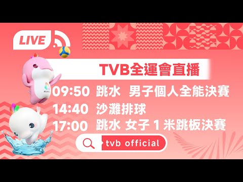 CBA,日焦点对决,京青争霸,九游会,九游会娱乐平台,在线博彩,九游会注册,真人娱乐,电子游戏平台,九游会优惠