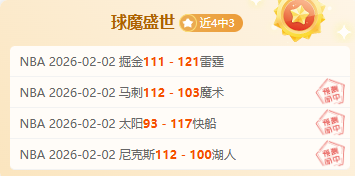 维金斯未来,或迎得分盛,高分不再稀,九游会,九游会娱乐平台,在线博彩,九游会注册,真人娱乐,电子游戏平台,九游会优惠