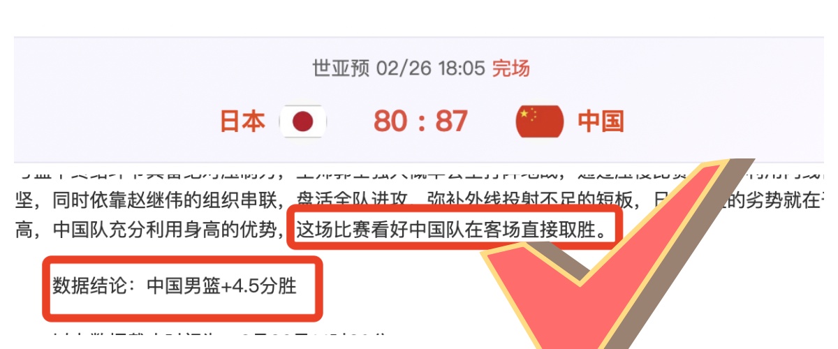 法国败克罗,地亚,莫德里奇狂,九游会,九游会娱乐平台,在线博彩,九游会注册,真人娱乐,电子游戏平台,九游会优惠