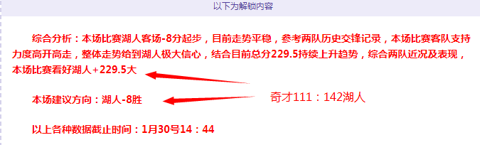 拜仁核心回,格雷茨卡险,失位置后重,九游会,九游会娱乐平台,在线博彩,九游会注册,真人娱乐,电子游戏平台,九游会优惠