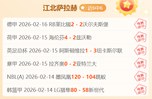 广岛三箭技,术总监违规,指挥遭亚冠,九游会,九游会娱乐平台,在线博彩,九游会注册,真人娱乐,电子游戏平台,九游会优惠