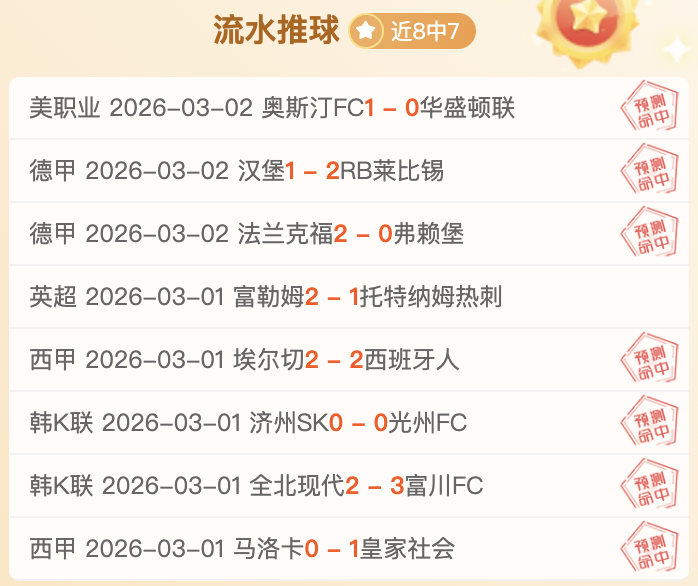 库巴西有望,如期对阵奥,萨苏纳亮相,九游会,九游会娱乐平台,在线博彩,九游会注册,真人娱乐,电子游戏平台,九游会优惠