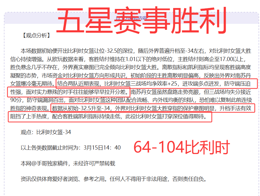 宾汉姆与罗,伯逊再战,斯佳辉同台,九游会,九游会娱乐平台,在线博彩,九游会注册,真人娱乐,电子游戏平台,九游会优惠
