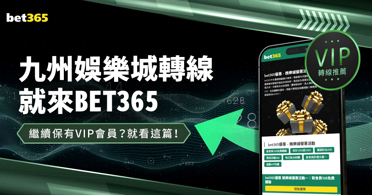 格林伍德将,回归曼联阵,体育部及滕,九游会,九游会娱乐平台,在线博彩,九游会注册,真人娱乐,电子游戏平台,九游会优惠