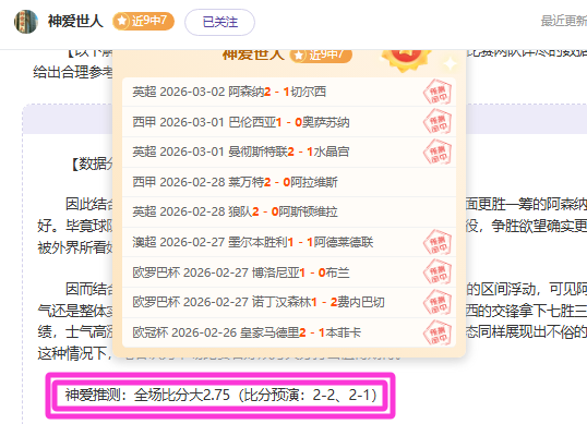 雄鹿对决老,球魔专家分,析大乐透期,九游会,九游会娱乐平台,在线博彩,九游会注册,真人娱乐,电子游戏平台,九游会优惠