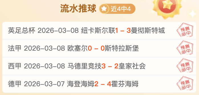 库里与吉米,并肩,塔图姆主导,九游会,九游会娱乐平台,在线博彩,九游会注册,真人娱乐,电子游戏平台,九游会优惠