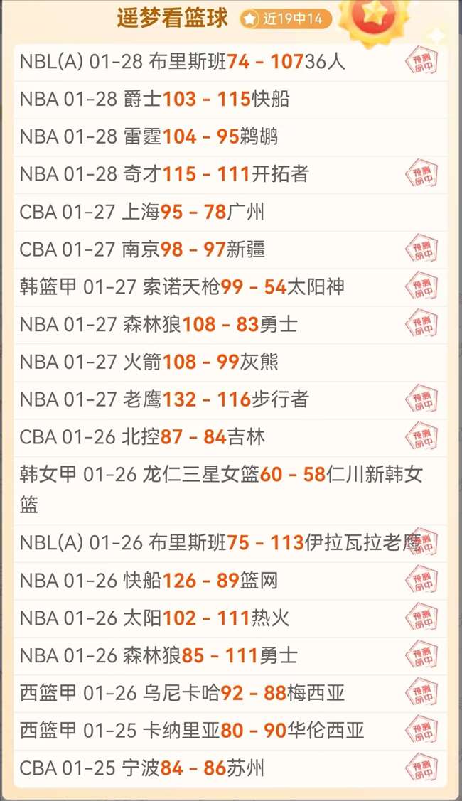 克洛澤榮獲,歐足聯主席,榮譽獎,九游会,九游会娱乐平台,在线博彩,九游会注册,真人娱乐,电子游戏平台,九游会优惠