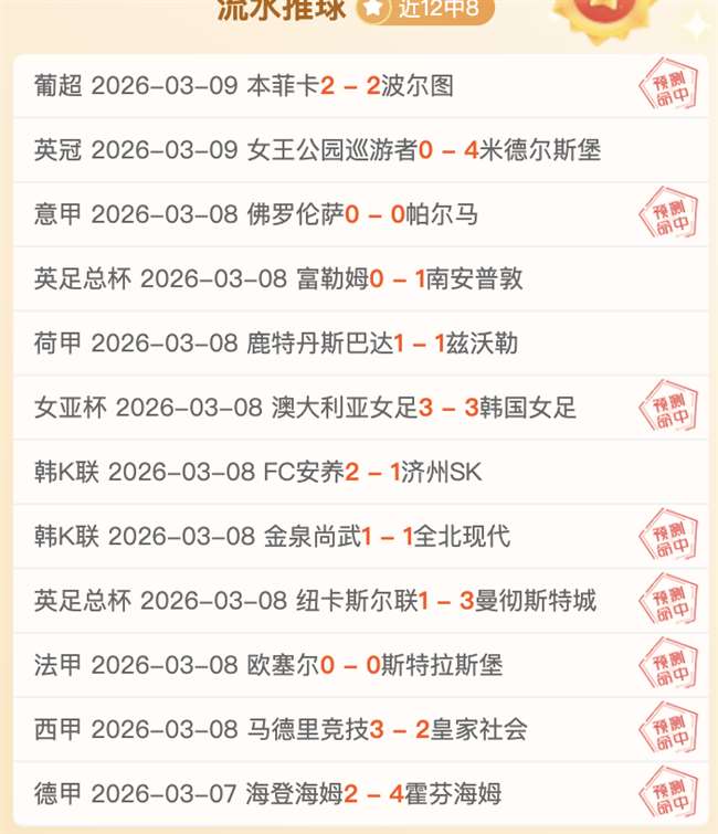 克洛澤榮獲,歐足聯主席,榮譽獎,九游会,九游会娱乐平台,在线博彩,九游会注册,真人娱乐,电子游戏平台,九游会优惠