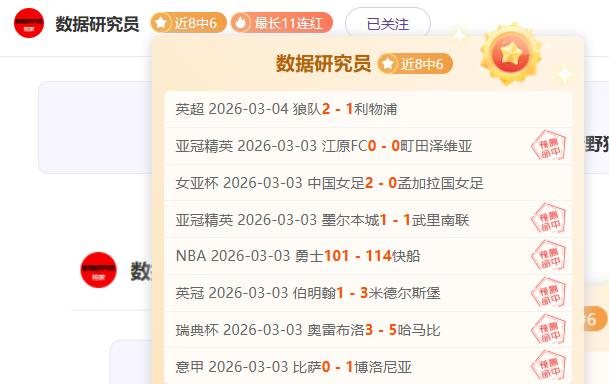 我国混双组,合首战全英,赛便遭淘汰,九游会,九游会娱乐平台,在线博彩,九游会注册,真人娱乐,电子游戏平台,九游会优惠