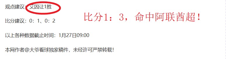 拜仁,惊险逆袭,阿隆索德甲,九游会,九游会娱乐平台,在线博彩,九游会注册,真人娱乐,电子游戏平台,九游会优惠