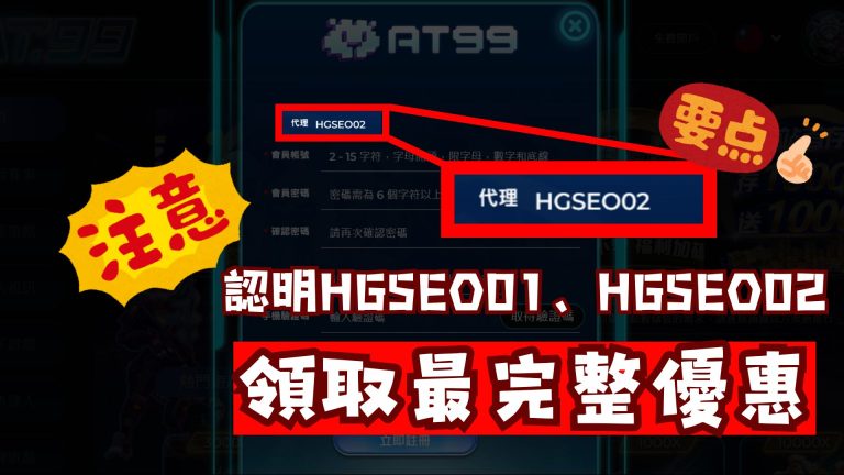 篮球天才,注入技巧灵,指尖演绎篮,九游会,九游会娱乐平台,在线博彩,九游会注册,真人娱乐,电子游戏平台,九游会优惠