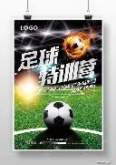巴萨火力全,联赛进球盛,球领跑狂飙,九游会,九游会娱乐平台,在线博彩,九游会注册,真人娱乐,电子游戏平台,九游会优惠