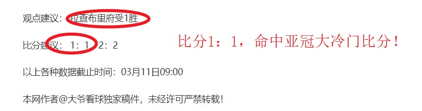 拉比奥特直,若对欧冠不,感兴趣,九游会,九游会娱乐平台,在线博彩,九游会注册,真人娱乐,电子游戏平台,九游会优惠