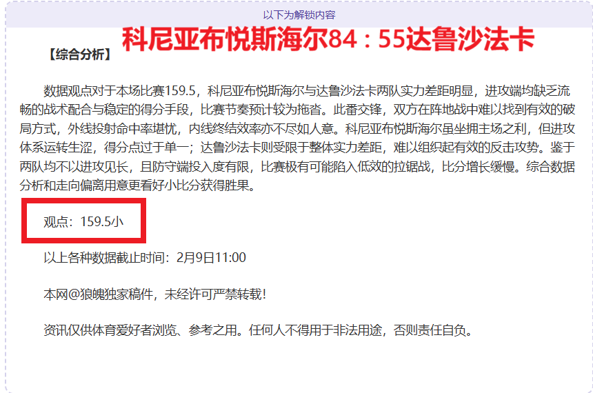 MacBook Air,Sony WH,今日特惠,九游会,九游会娱乐平台,在线博彩,九游会注册,真人娱乐,电子游戏平台,九游会优惠
