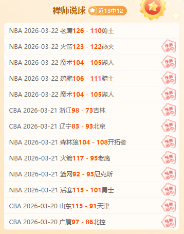 大帝赛季终,结需手术,球迷痛心,九游会,九游会娱乐平台,在线博彩,九游会注册,真人娱乐,电子游戏平台,九游会优惠
