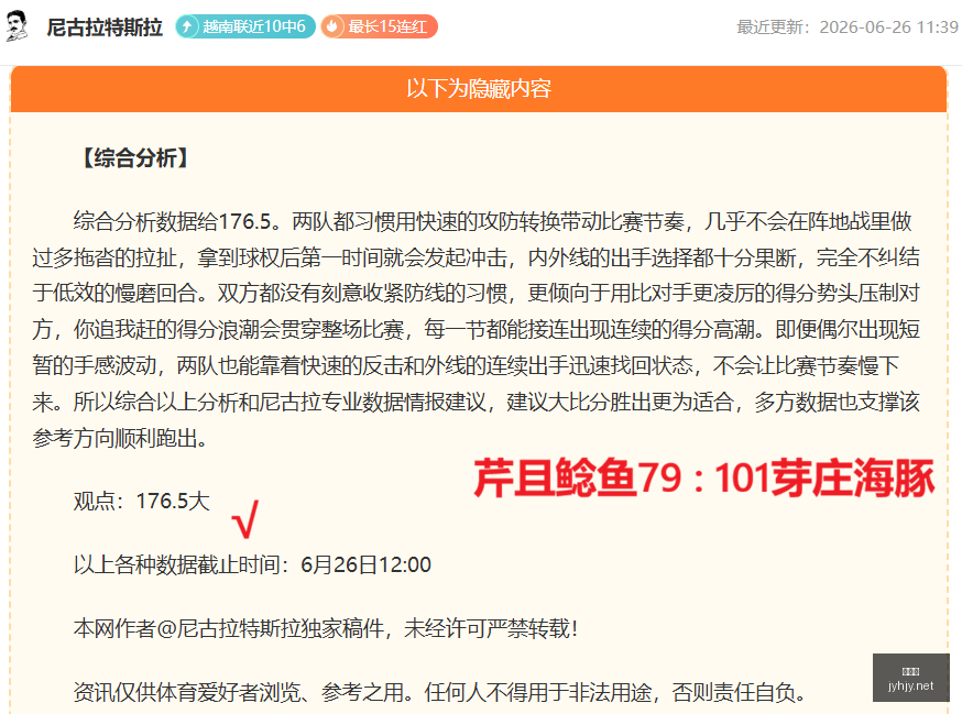 卢卡库转会,费内巴切,万欧成交,九游会,九游会娱乐平台,在线博彩,九游会注册,真人娱乐,电子游戏平台,九游会优惠