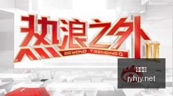 腾讯电竞盛,典最佳选手,揭晓,九游会,九游会娱乐平台,在线博彩,九游会注册,真人娱乐,电子游戏平台,九游会优惠