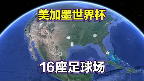 “独到视角，MVP之争：蒂格认为塔图姆优于亚历山大”