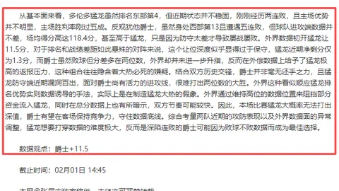 “布伦特福德一公里折返冲刺打造赛季备战巅峰挑战日！”