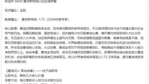 16岁巴萨新星破纪录，未来可期！