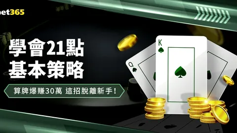 傑拉德面試維拉，精心準備獲得俱樂部高層高度讚賞