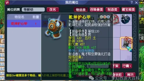 足球泪点时刻：为何你心头难平？