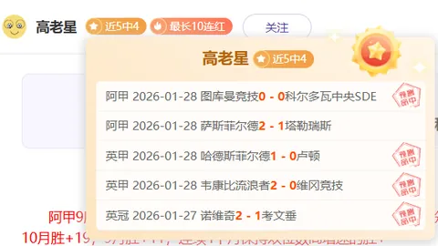 拜仁核心回归！格雷茨卡险失位置后重返核心阵容，国家队表现卓越