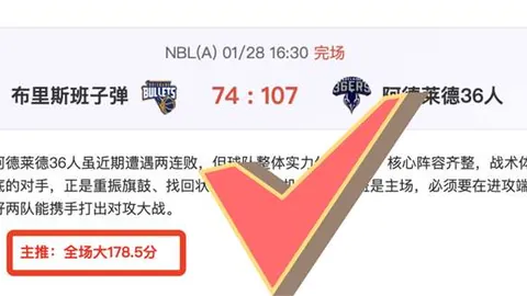 拜仁2-3惊险逆袭，阿隆索德甲领跑6分，凯恩平纪录，积分榜3-7名次仅差2分