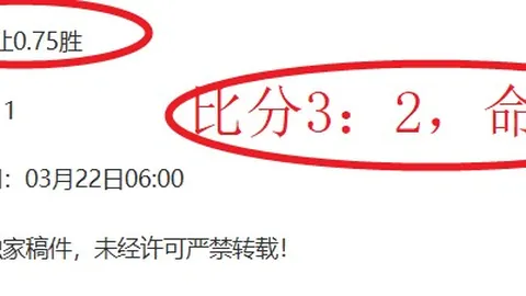 “国际足联巨额奖金13亿激励世界杯，分配赛事收益给参赛队”