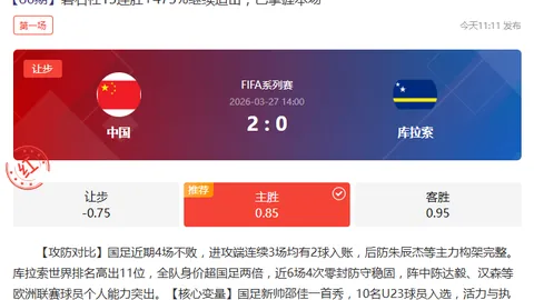 《NBA Jam》经典街机版亚马逊大促销，豪华版独家限时超值优惠！