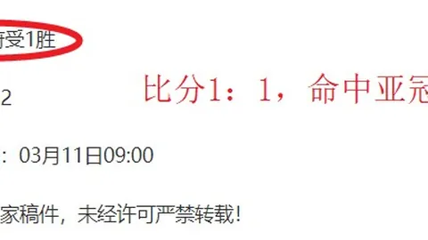 “拉比奥特直言：若对欧冠不感兴趣，请早日公开表态”