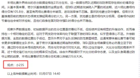 陈柏阳、刘毅勇闯马来西亚羽毛球公开赛男双四强