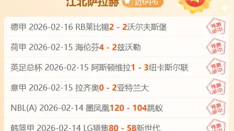 大乐透期号专家推荐：质合分析前区十码，哈萨克斯坦实力强