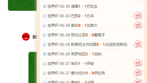 九游会 074410