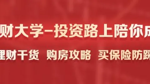 腾讯电竞论坛聚焦电竞教育，产业未来展望